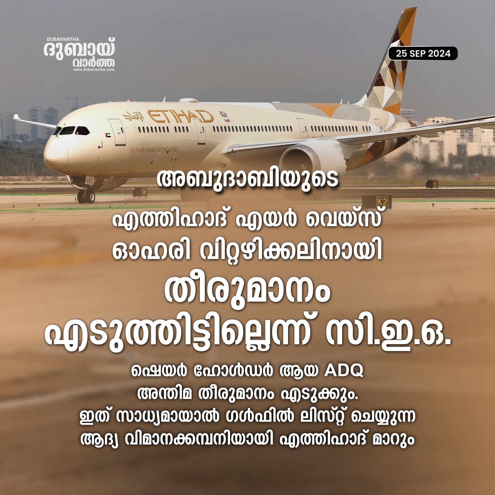 How to change my Name on a Etihad Businesss class reservation